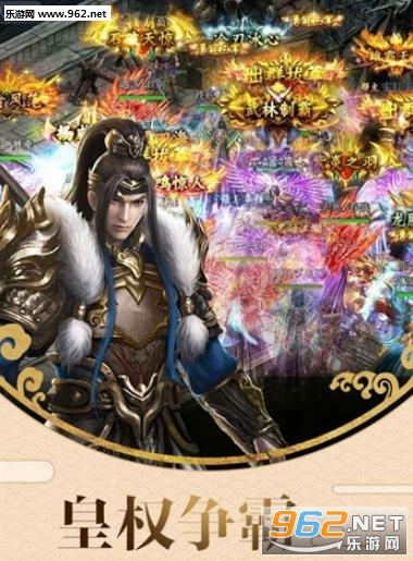 天刀伏魔记安卓版截图3
