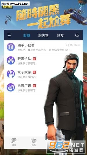 ���ϱ���app��ͼ1