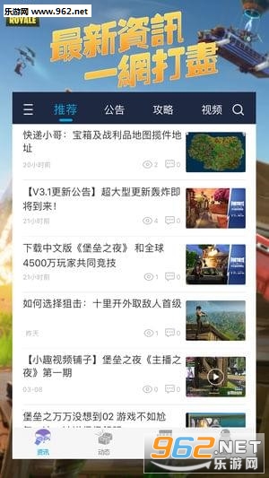 ���ϱ���app��ͼ2