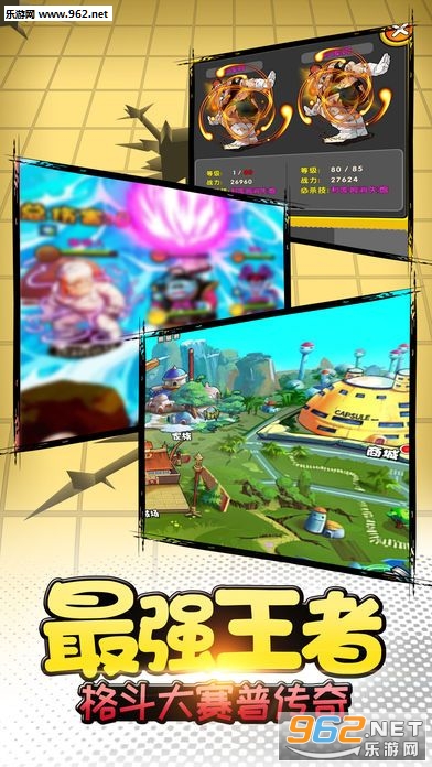 ��Ѫ����׿���ͼ2