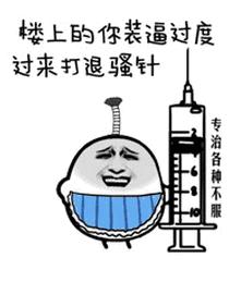 ��ɧ��������ͼ4
