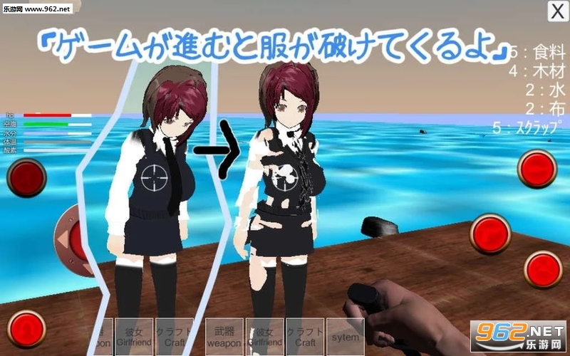 dfSurvival(与人妻巨乳的漂流生活手游安卓版)截图3