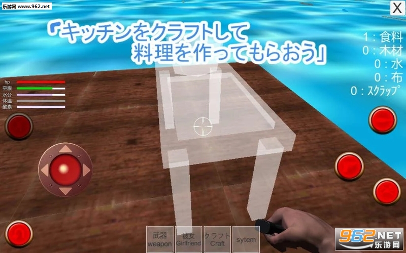 dfSurvival(与人妻巨乳的漂流生活手游安卓版)截图0