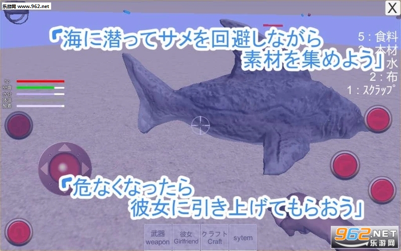 dfSurvival(与人妻巨乳的漂流生活手游安卓版)截图1