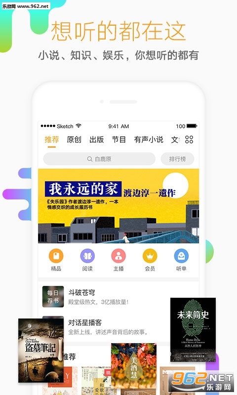 ��������appv6.3.3��ͼ0