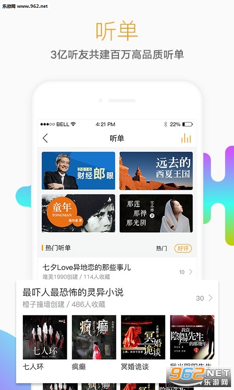 ��������appv6.3.3��ͼ3