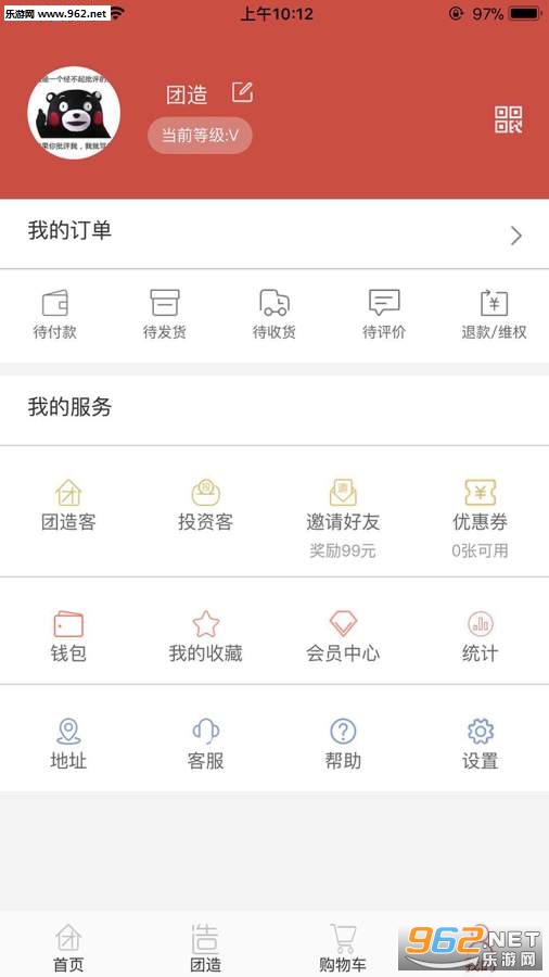 ���찲׿��v0.0.1��ͼ2