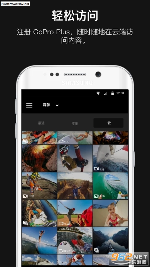 GoPro���°�appv13.12��ͼ1