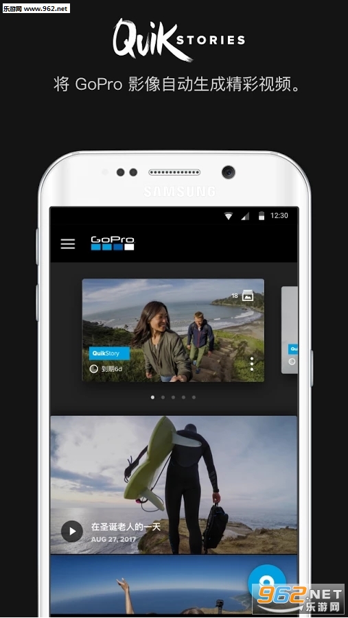 GoPro���°�appv13.12��ͼ3