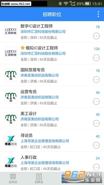 ��Ͷ��appv4.3.8��ͼ0