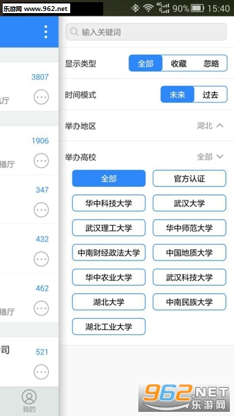 ��Ͷ��appv4.3.8��ͼ1