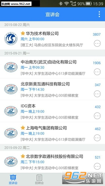 ��Ͷ��appv4.3.8��ͼ2