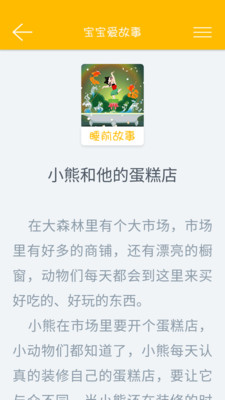 ����������appv1.0.1.16��ͼ2