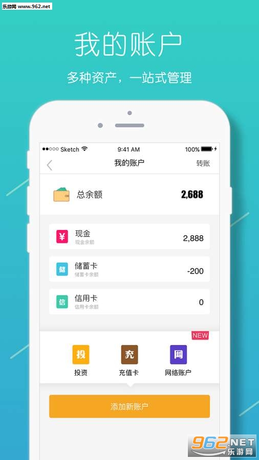 Ȧ���˱��������� 4.0.2���°��ͼ2