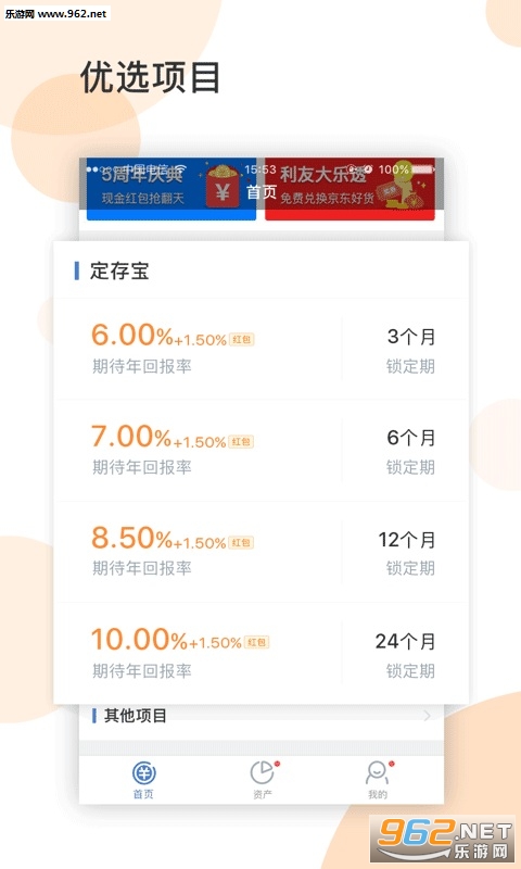 ���������°�v 3.22.1��ͼ2