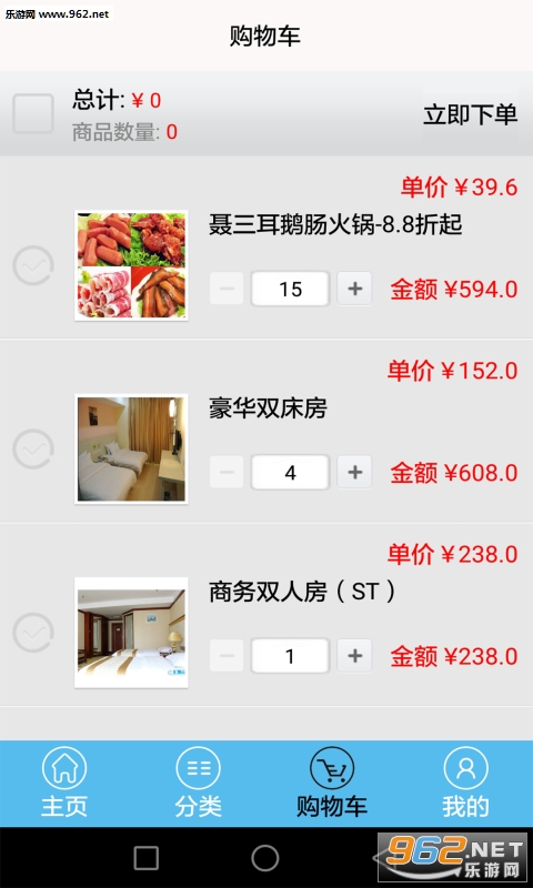 �����appv3.9��ͼ0