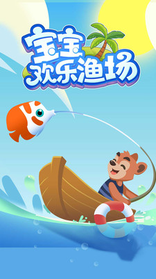 ���������泡appv2.3.2��ͼ1