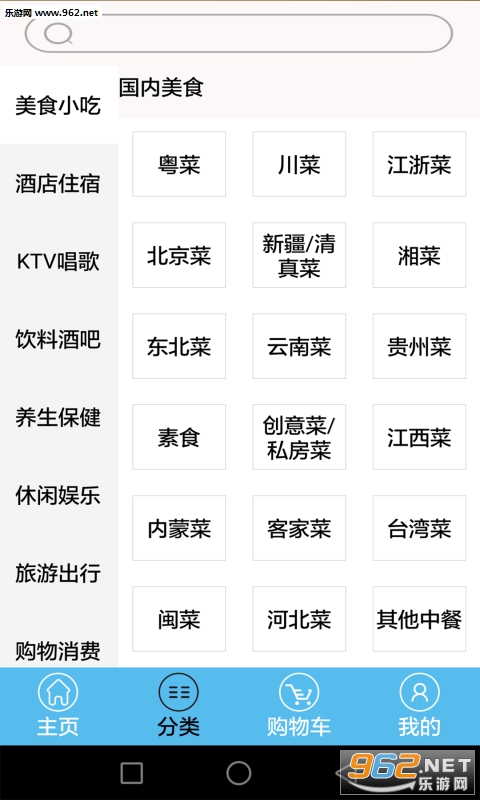 �����appv3.9��ͼ1