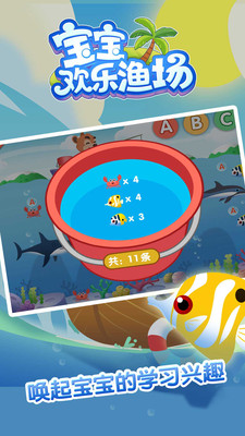 ���������泡appv2.3.2��ͼ3