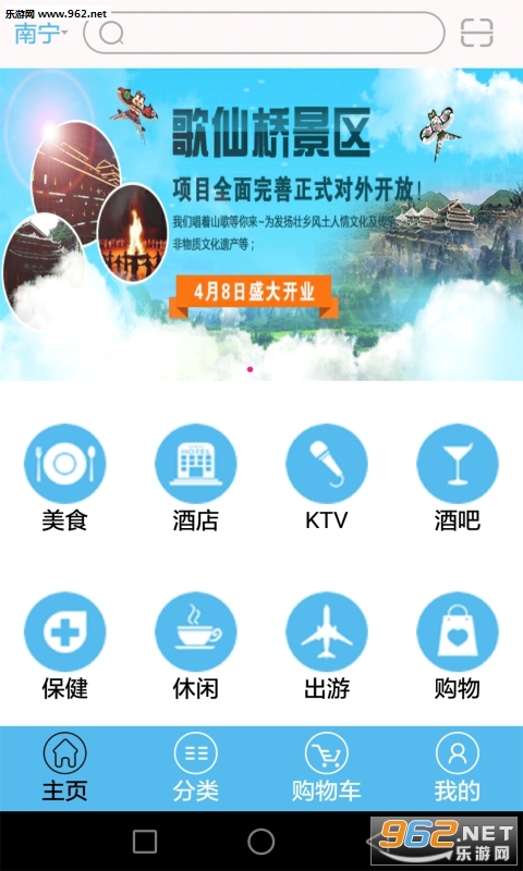 �����appv3.9��ͼ2