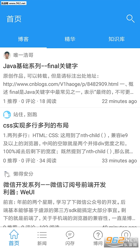 ����԰ 2.3.0���°��ͼ0