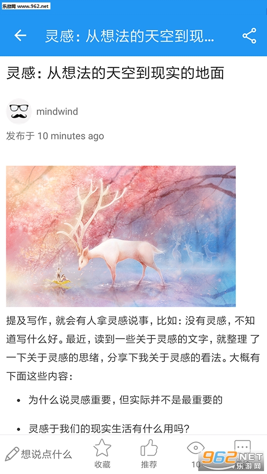 ����԰ 2.3.0���°��ͼ1