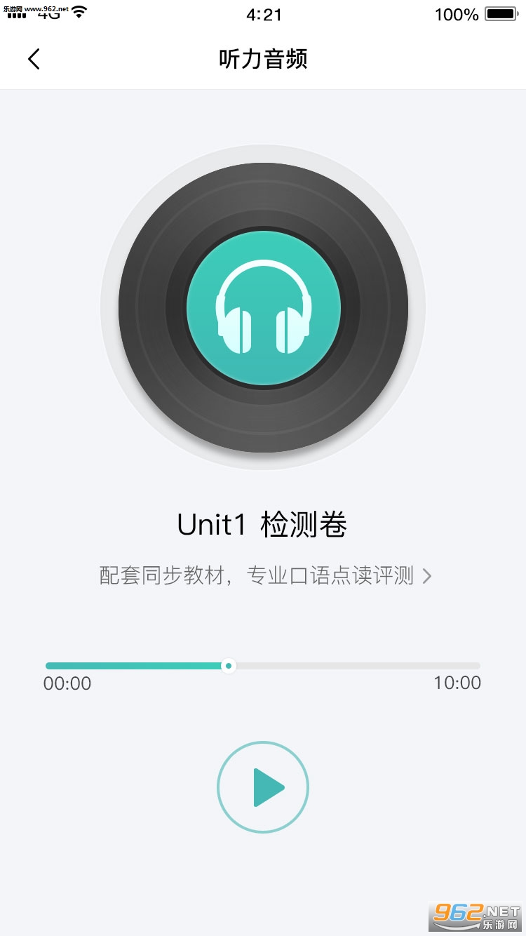 ��ʱ��appv1.1.0��ͼ2