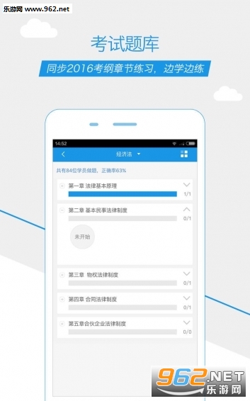 ע����ʦ����ѧAPPv2.6.4��ͼ0