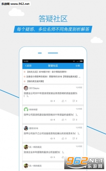 ע����ʦ����ѧAPPv2.6.4��ͼ1