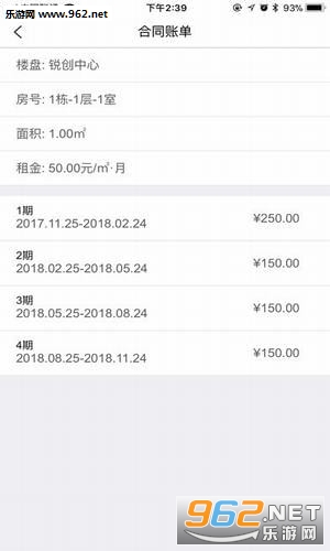 ��¥��app��ͼ2