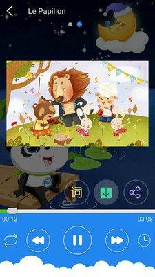 �ܱ�����appv2.3.2��ͼ1