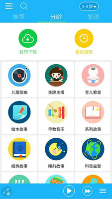 �ܱ�����appv2.3.2��ͼ2