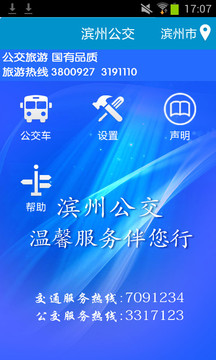 �������Ϲ���app��ͼ0