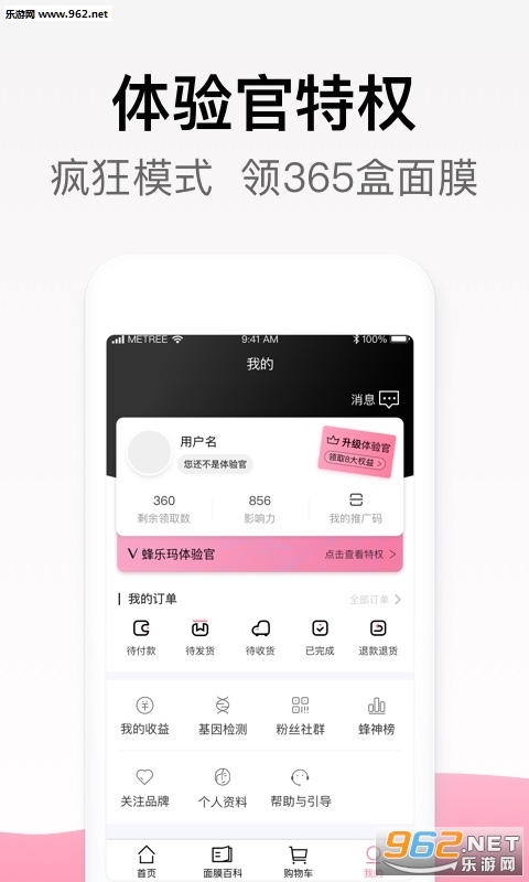 �����갲׿��v1.0.0��ͼ3
