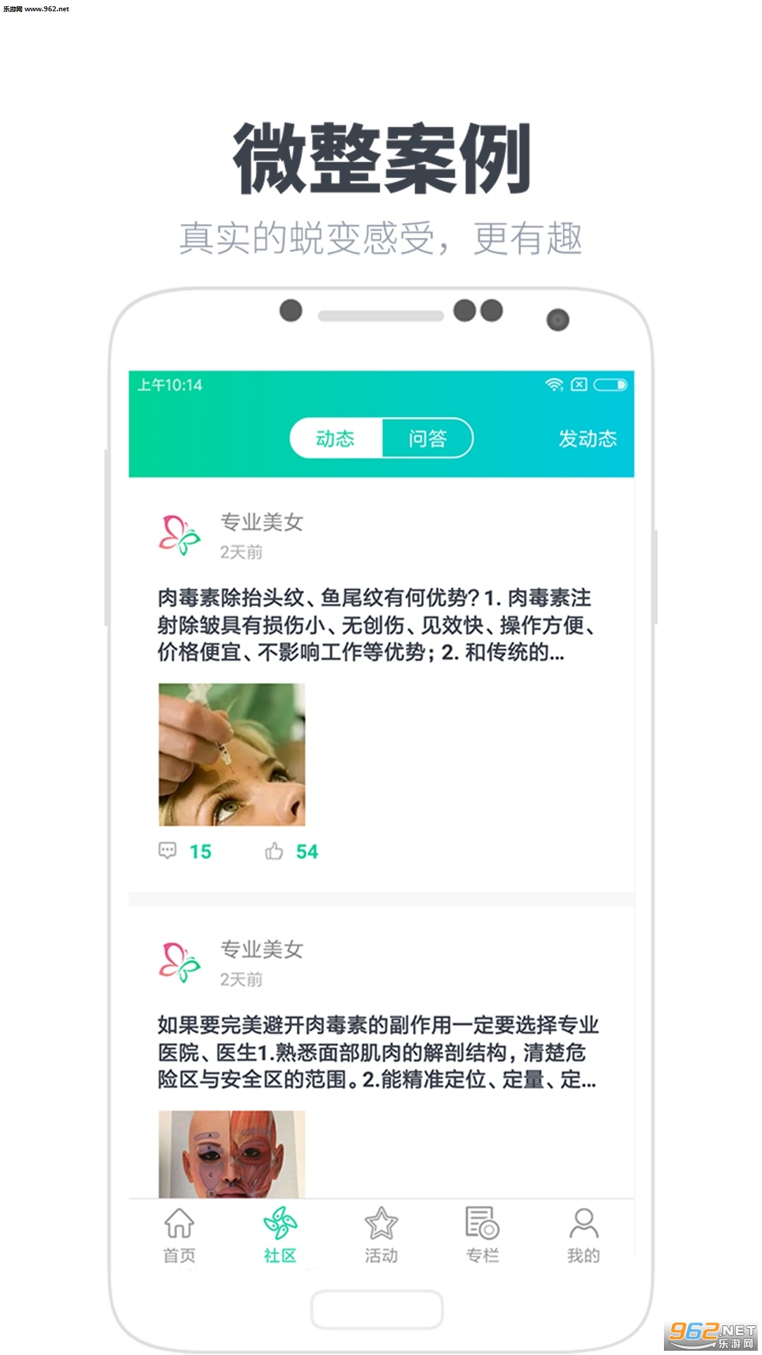 רҵ��Ůappv1.7.2��ͼ0