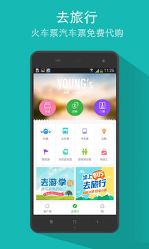 Я���ഺ��ѧ������app��ͼ0
