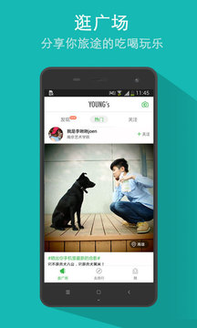 Я���ഺ��ѧ������app��ͼ2