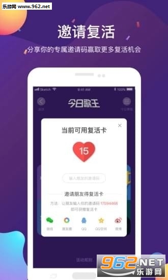 ���ո����罻appv1.3.4��ͼ1