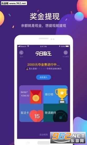���ո����罻appv1.3.4��ͼ0