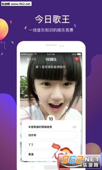 ���ո����罻appv1.3.4��ͼ2