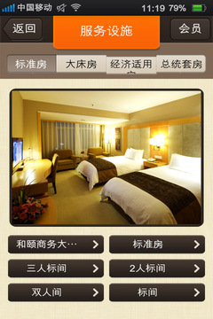 ���app��ͼ1