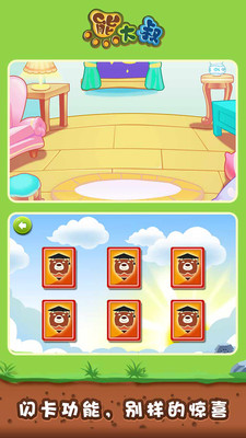 �����Ҿ�ƴͼappv2.3.2��ͼ0