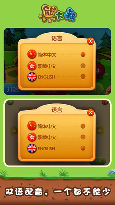 �����Ҿ�ƴͼappv2.3.2��ͼ2