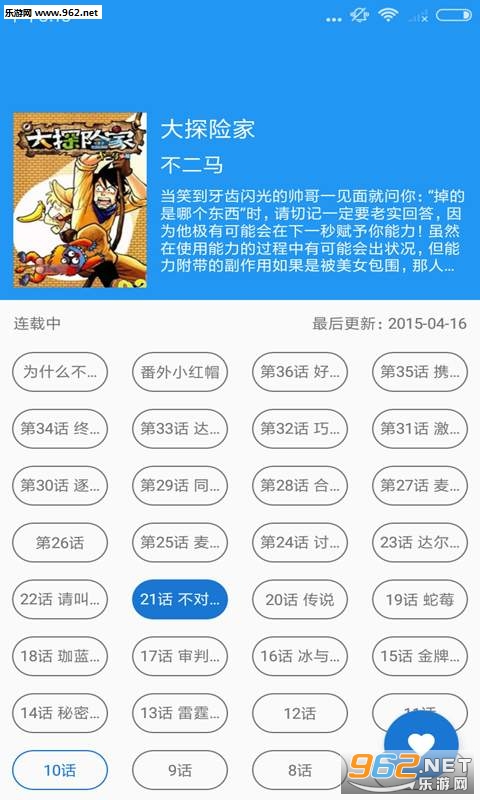 ��˼�ƾ�app��ͼ1