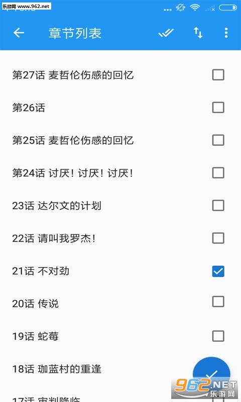 ���ѻᰲ׿��v 1.0.1��ͼ1