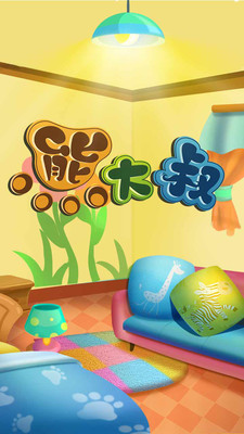 �����Ҿ�ƴͼappv2.3.2��ͼ3