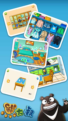 �����Ҿ�ƴͼappv2.3.2��ͼ4