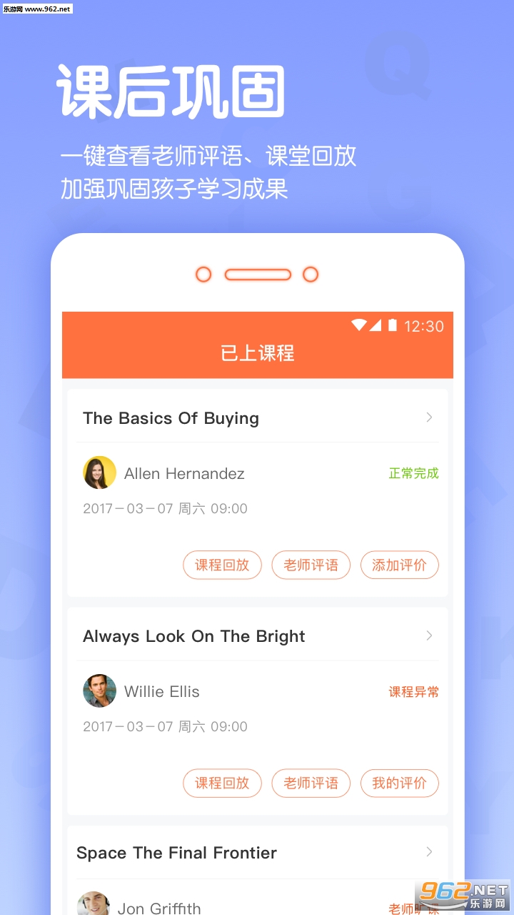 ����Ӣ��appv1.5��ͼ1
