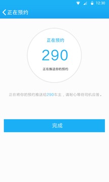 ƴ����app��ͼ2
