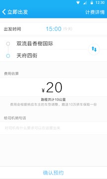 ƴ����app��ͼ1
